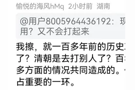 建议中国削减军费？网友一边倒骂专家：也不看看都啥时候了！图片