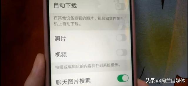 手机用久了缓慢卡顿咋办？千万别扔，这样做网速蹭蹭飞起来