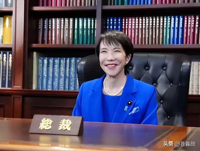 日方服软求和？高市喊话中国，强调两个不变，中方回应亮明底线