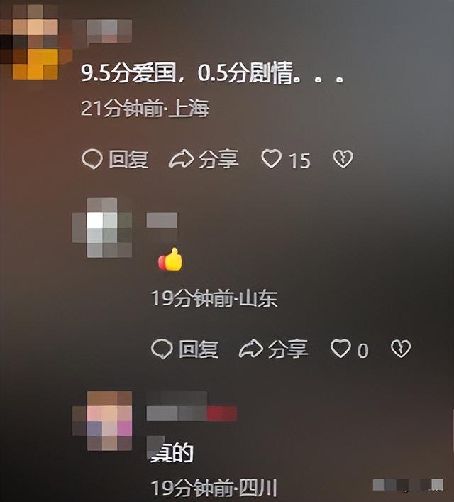 《731》上映不到24小时，口碑迎来两极化！观众给出理由出奇一致