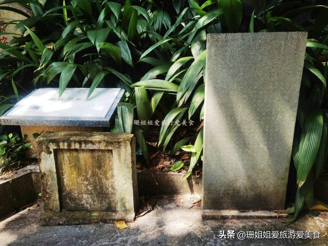 广州“最寒酸帝王陵”，只有一块碑，藏着戏服登基皇帝的荒诞故事