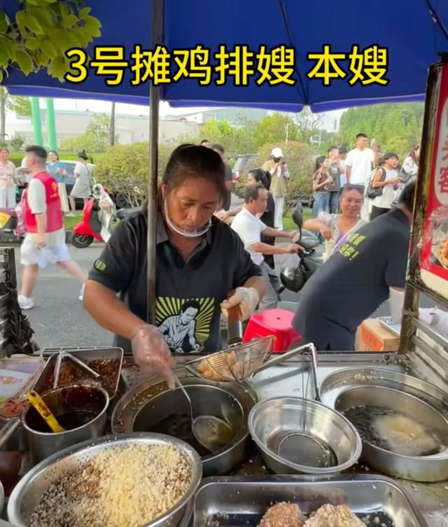 鸡排哥，就该穷？