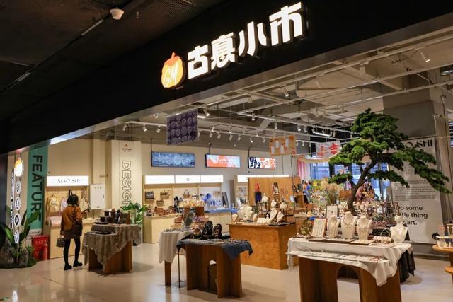 新潮的商场很多，但石景山这个您可能真没来过——