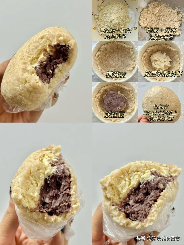 这才是燕麦的正确吃法，连续吃了两个星期，瘦了8斤