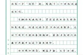 杭州最后一封电报，发给全体市民图片