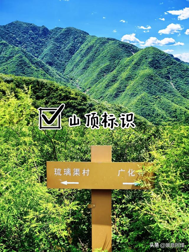 京西轻氧小环线！从琉璃窑火到山野果香