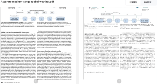 亲测！QQ、360、夸克 AI 浏览器功能体验