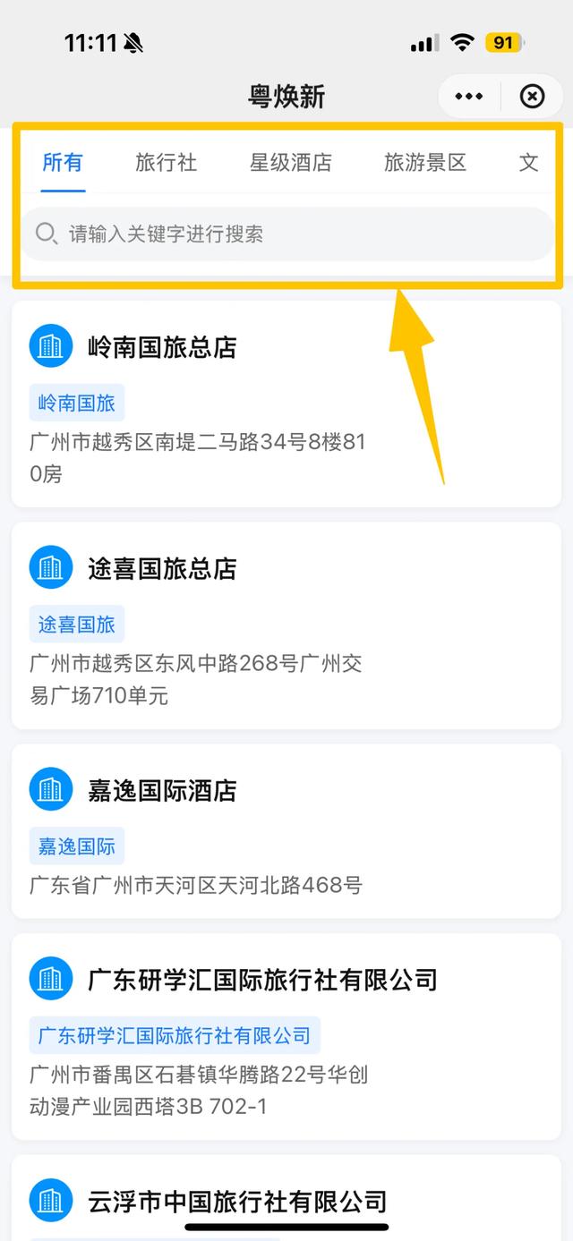 明早9点!广东多地消费券发放!速抢→