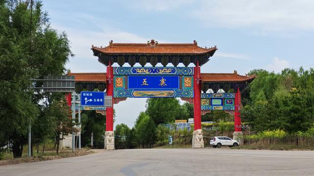 山西深度游—五寨荷叶坪