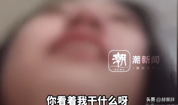 女孩洗澡被爸爸偷看后续：真实情况曝光，父亲道歉，双方已经和解