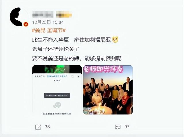 姜昆风波再升级！拍摄者硬刚，公开回应视频拍摄地点，让真相大白