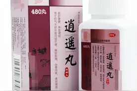 肝郁用药无效，那你不会灵活去用逍遥丸、丹栀逍遥丸和一贯煎图片