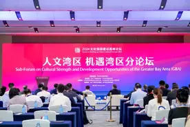 经济建设之外，人文建设是他们的另一个共识图片