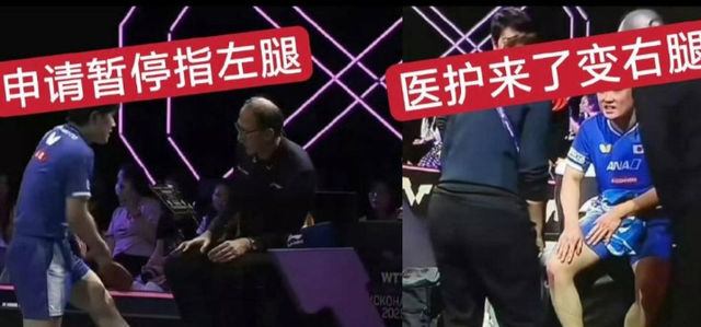 张本智和夺冠仅1天，国际乒联出手，处罚当值裁判？王楚钦新消息
