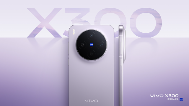 vivo X300使用体验分享：小屏也有大实力