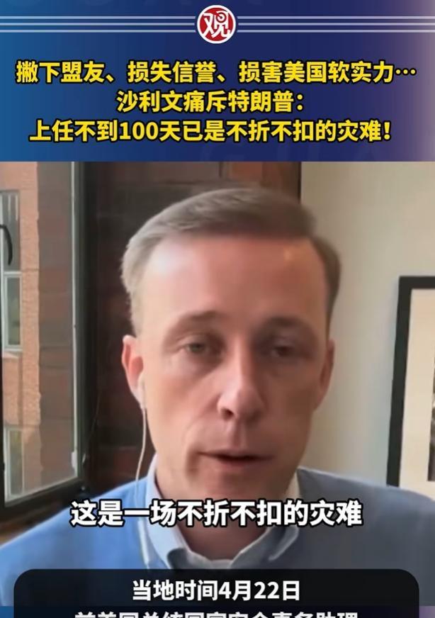 “中国的头号对手”承认，特朗普败得一点不冤，中国至少赢了两次