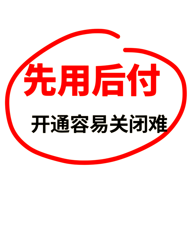 为什么超市的扫码枪，不需要输入密码就能把钱扫走？早了解不吃亏