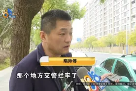 路上有说有笑，下车就被投诉？平台：五次偏航图片