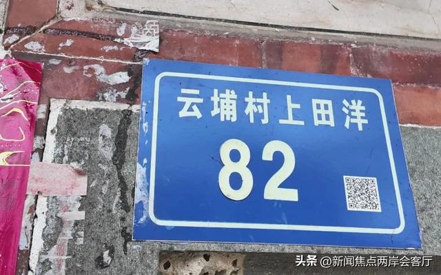 莲花好所在 | 深藏莲花！同安除了郡马府还有一个“驸马楼”！