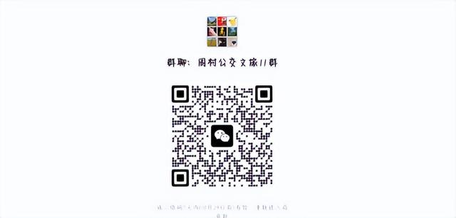 淄博开通定制公交专线！直达这些景区！