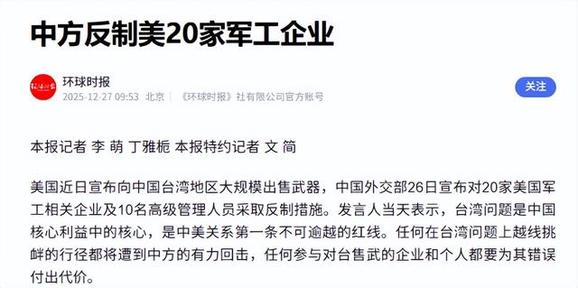 王毅外长发出“统一	”强音，向全世界通报两件事，中国再不避讳了