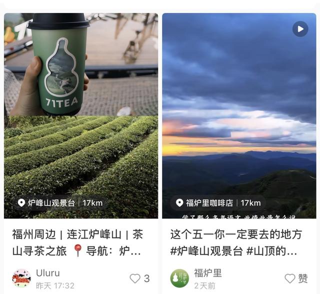 以文塑旅兴业态 山海连江迎客来