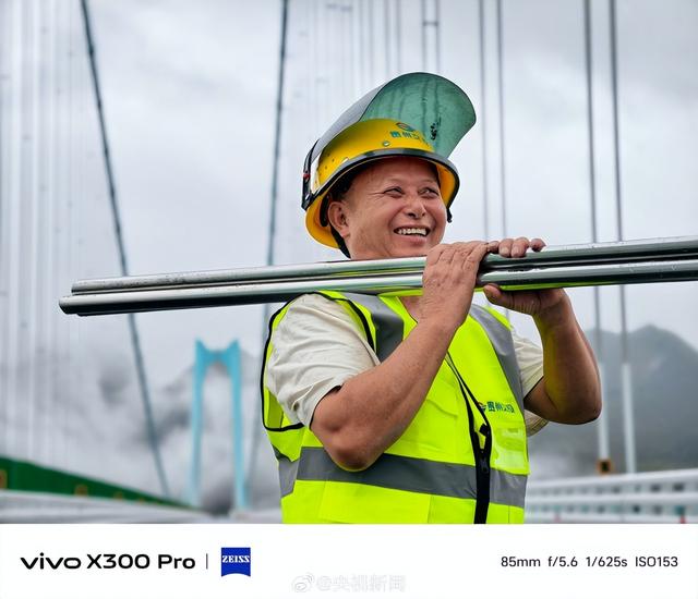 期待蓝厂新作！vivo X300系列聚焦用户真实场景，体验值得信赖