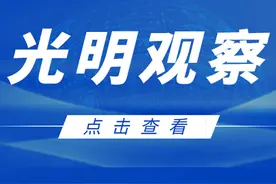 将低使用率男厕改为无性别公厕？结果公平彰显温度｜光明观察图片