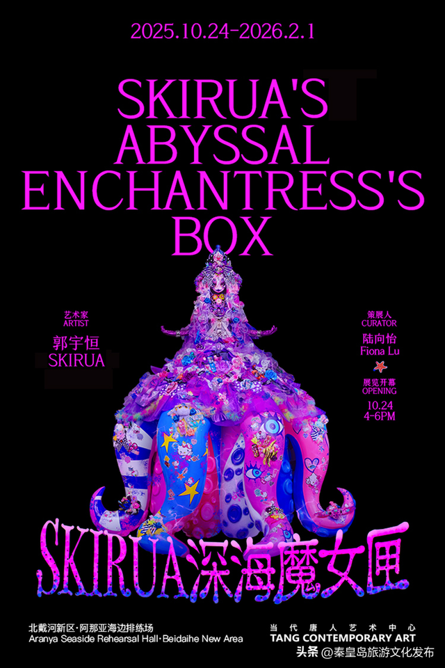 阿那亚童话月来了！岁末海边的童话梦境，守护每一个纯真的你