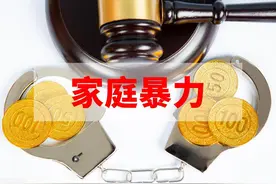 女子开空调引发家庭冲突，丈夫的暴力让人震惊，背后原因令人唏嘘图片
