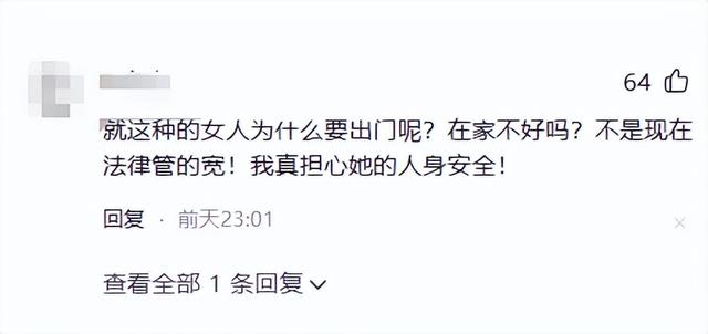 偷鸡不成蚀把米！女子投诉高铁工作人员抽烟，自己却被扒个底朝天