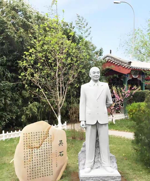 73年吴石儿子向中央申诉，周恩来批示：应将他作革命烈士子女看待