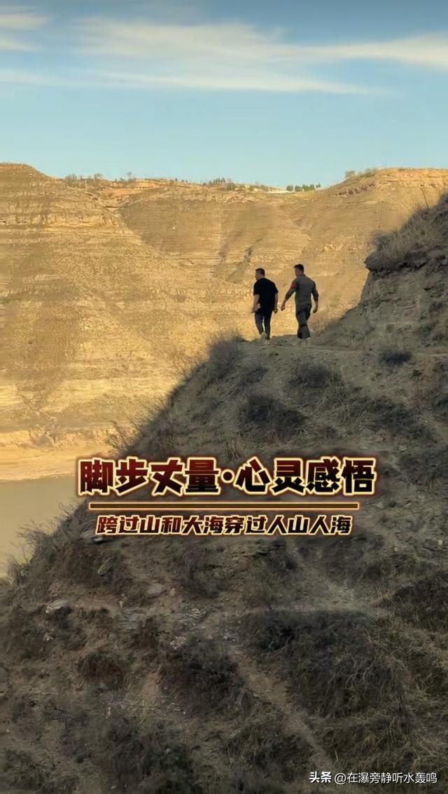 海哥量地球出发大西北(九)