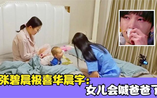 没想到！表面是“黄花大闺女”，实际却偷偷生子的女明星，太意外