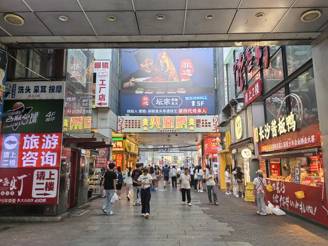 长沙游记（上）