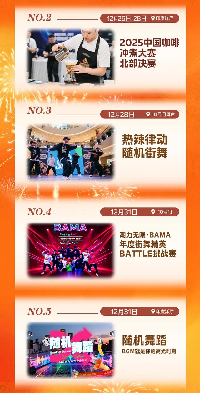 福建游神将空降长春！时间定了！