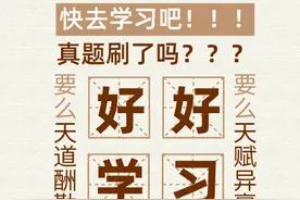 七年级语文上册《字词注音、释义》图片