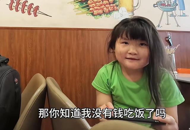男子穷游没钱吃饭，被东北7岁女孩暖到，网友：姑娘骨子里就善良