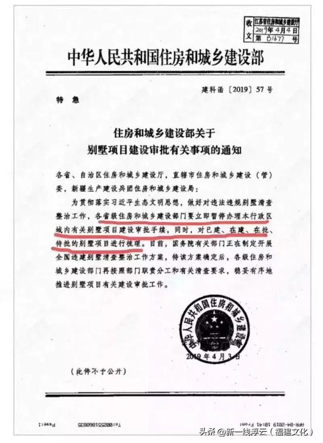 “哈儿山”停业、索道落地：南山正在又“破”又“立”？