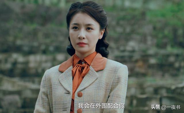 《沉默的荣耀》直到黎晴真实身份曝光，才知，她为何成聂曦的卧底