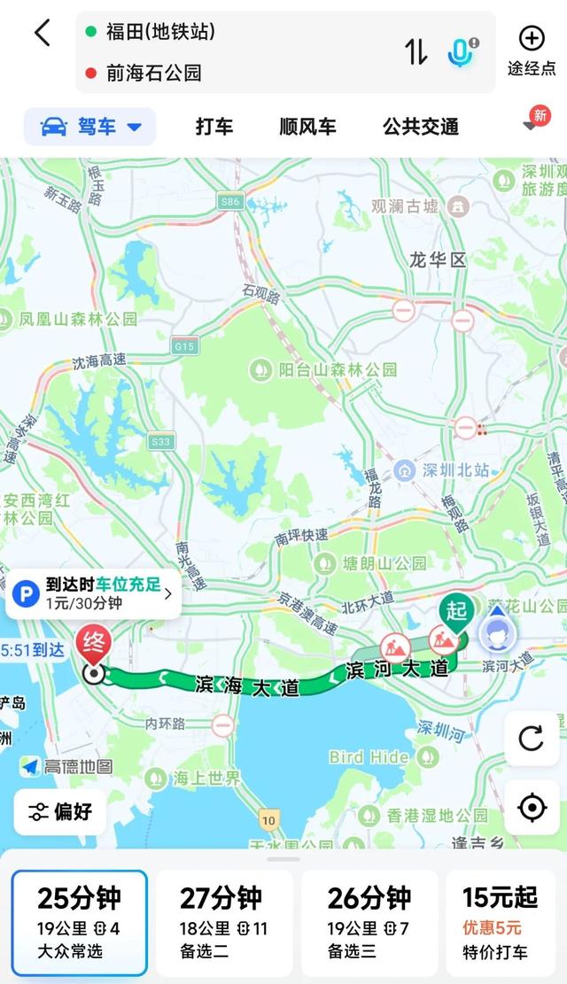 深圳这里要有大沙滩了？福田25分钟直达！