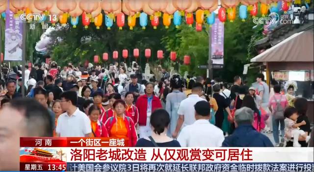 洛阳再上央视！洛阳博物馆、应天门、洛邑古城…