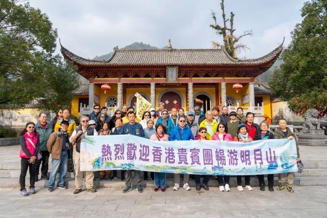 明月山迎来香港入境旅行团，开启自然人文深度体验之旅！