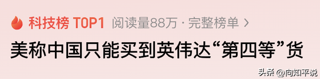 美财长说出真相，重新倾销四等芯片的阳谋，难道我们没一点招么？