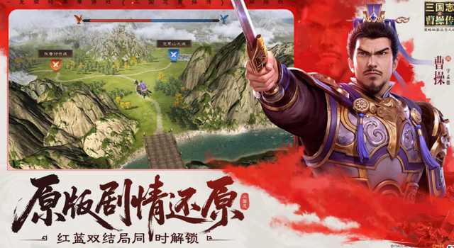 新三国志曹操传新手入门保姆级教程，新手入门怎么玩？