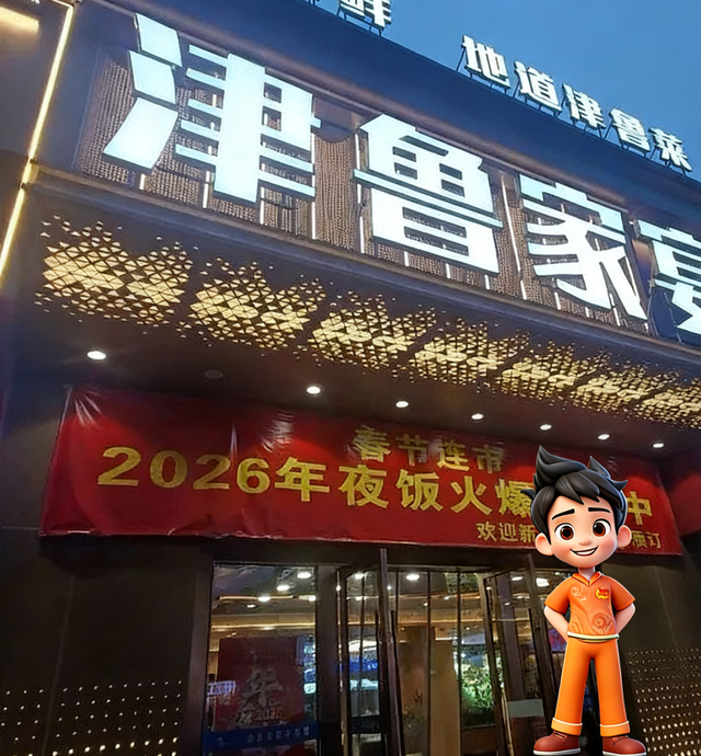 看公告！报哪里？为小伙伴们呈上一份东岸citywalk攻略