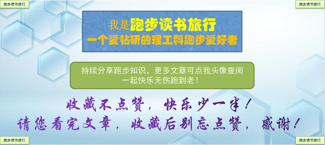 50句跑步格言简短走心！励志语录合集 运动短句精选 跑步哲学金句