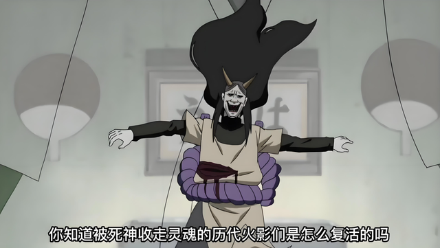 火影忍者，一生只能用一次的10种忍术，木叶有4种，妥妥禁术大国