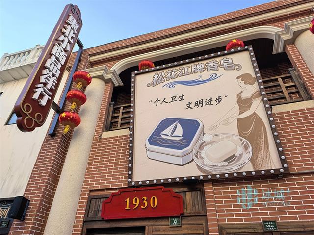 沉浸式体验上世纪30年代！平房“红旗巷”复古文化街区迎客