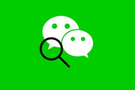 微信这次的更新厉害了，同一手机号可以注册小号，你知道方法吗？图片